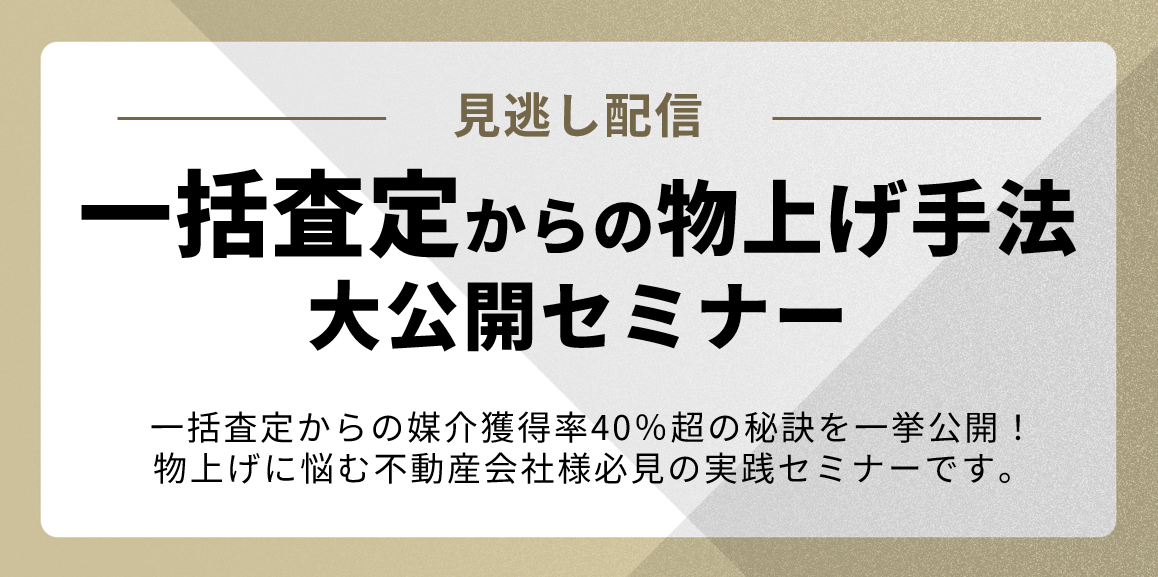 サムネイル（2026年5月26日）.png