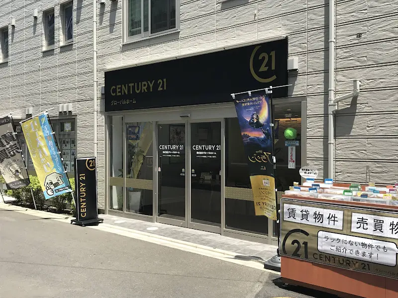 株式会社グローバルホーム 店舗イメージ