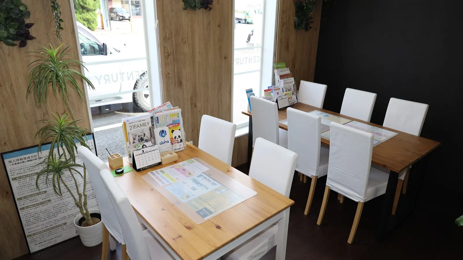 株式会社エージェントステップ 店舗イメージ