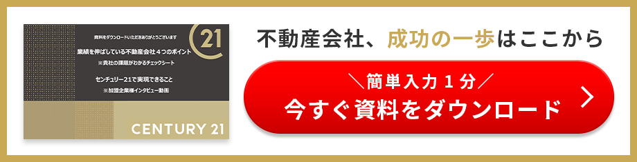 86カ国