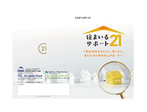 購入サポート