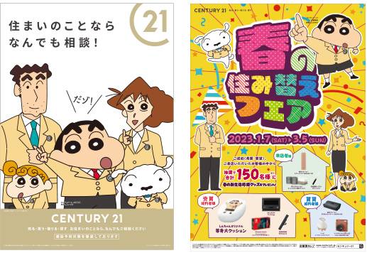 ポスター