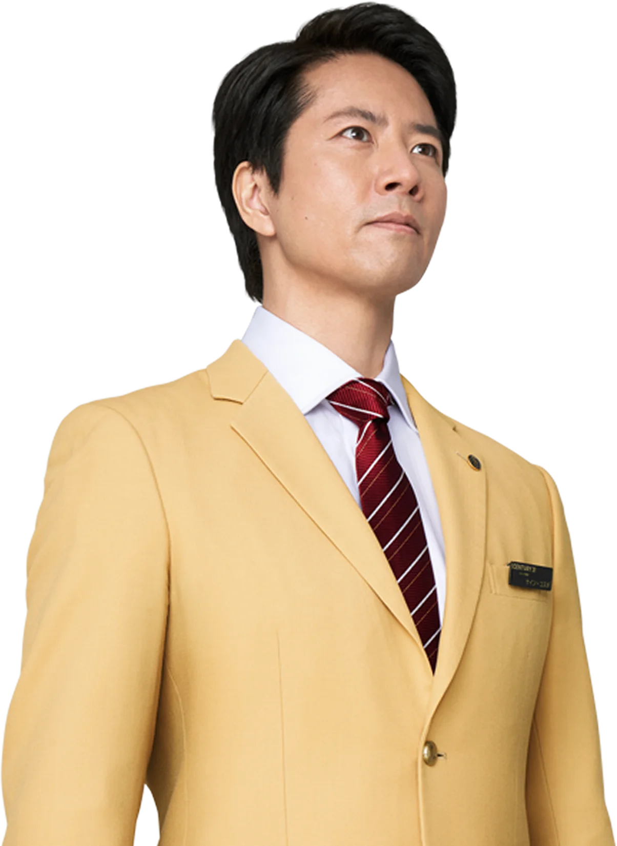 ケイン・コスギ